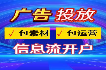 百度竞价账户托管，让广告效果更上一层楼
