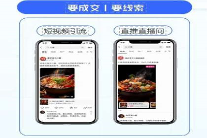 竞价推广开户的实践与思考：企业如何制定策略