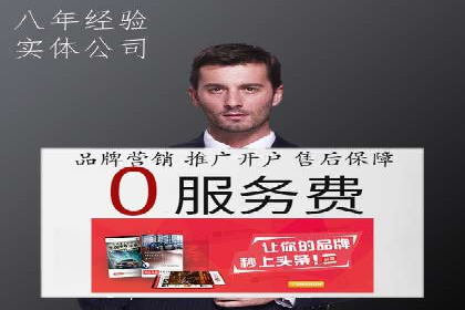 电商平台上充值返点案例分析